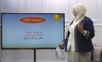 (00:09:05)مفهوم التنشئة الاجتماعية (00:09:05)مفهوم التنشئة الاجتماعية