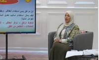 (00:19:33)اسئلة (00:19:33)اسئلة
