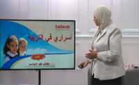 المقدمة (00:02:27) المقدمة (00:02:27)
