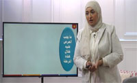 (00:10:21)ما يجب الحرص علية خلال تلك المرحلة (00:10:21)ما يجب الحرص علية خلال تلك المرحلة