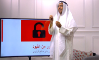 (00:16:50) ما هو تعريف القيد ؟ (00:16:50) ما هو تعريف القيد ؟