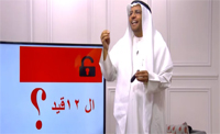 (00:13:20) مقدمة (00:13:20) مقدمة