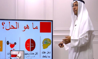 (00:08:46)القيد الثاني : المستقبل (00:08:46)القيد الثاني : المستقبل