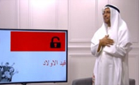 (01:02:23)القيد الخامس : قيد الاولاد (01:02:23)القيد الخامس : قيد الاولاد