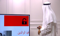 (00:10:35)القيد السابع : الوالدين (00:10:35)القيد السابع : الوالدين