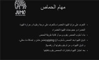 مهام الحماص (00:27:31) مهام الحماص (00:27:31)