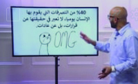 تمرين ارسطو (00:08:31) تمرين ارسطو (00:08:31)