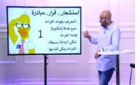كيف اكنسب عادة القراءة (00:03:51) كيف اكنسب عادة القراءة (00:03:51)