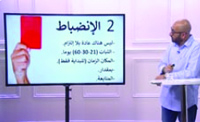 الانضباط (00:01:34) الانضباط (00:01:34)