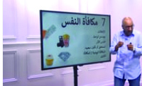 مكافأة النفس (00:01:23) مكافأة النفس (00:01:23)
