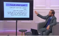 وسائل لازالة فتيل الخلافات(00:16:45) وسائل لازالة فتيل الخلافات(00:16:45)