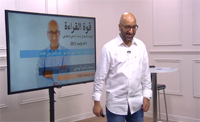 لماذا نحتاج للقوة المعرفية ؟ (00:05:45) لماذا نحتاج للقوة المعرفية ؟ (00:05:45)