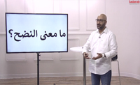 كل أناء بما فيه ينضح (00:07:26) كل أناء بما فيه ينضح (00:07:26)