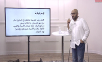 هل سنصبح أقوي من قراءة كتاب واحد ؟ (00:08:18) هل سنصبح أقوي من قراءة كتاب واحد ؟ (00:08:18)