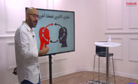 تجارب الأخرين...تجعلنا أخرين (00:01:31) تجارب الأخرين...تجعلنا أخرين (00:01:31)