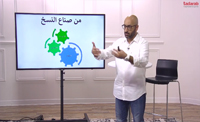من صناع النسخ ؟(00:06:17) من صناع النسخ ؟(00:06:17)