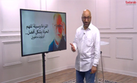 القراءة هي وسيلة لفهم الحياة بشكل أفضل (00:03:29) القراءة هي وسيلة لفهم الحياة بشكل أفضل (00:03:29)