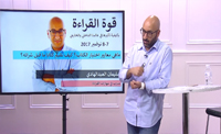 كيف تختار صديقك ؟ (00:07:18) كيف تختار صديقك ؟ (00:07:18)