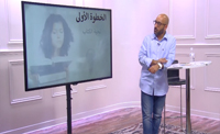 الخطوة الأولي (00:30:36) الخطوة الأولي (00:30:36)