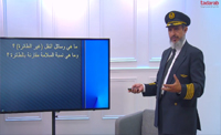 وسائل النقل غير الطائرة و نسبة السلامة (00:09:10) وسائل النقل غير الطائرة و نسبة السلامة (00:09:10)