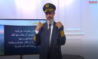 لماذا نخاف ؟ (00:00:56) لماذا نخاف ؟ (00:00:56)