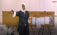 الخطوة الثامنة (00:13:41) الخطوة الثامنة (00:13:41)