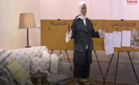 الخطوة الأخيرة (00:11:08) الخطوة الأخيرة (00:11:08)