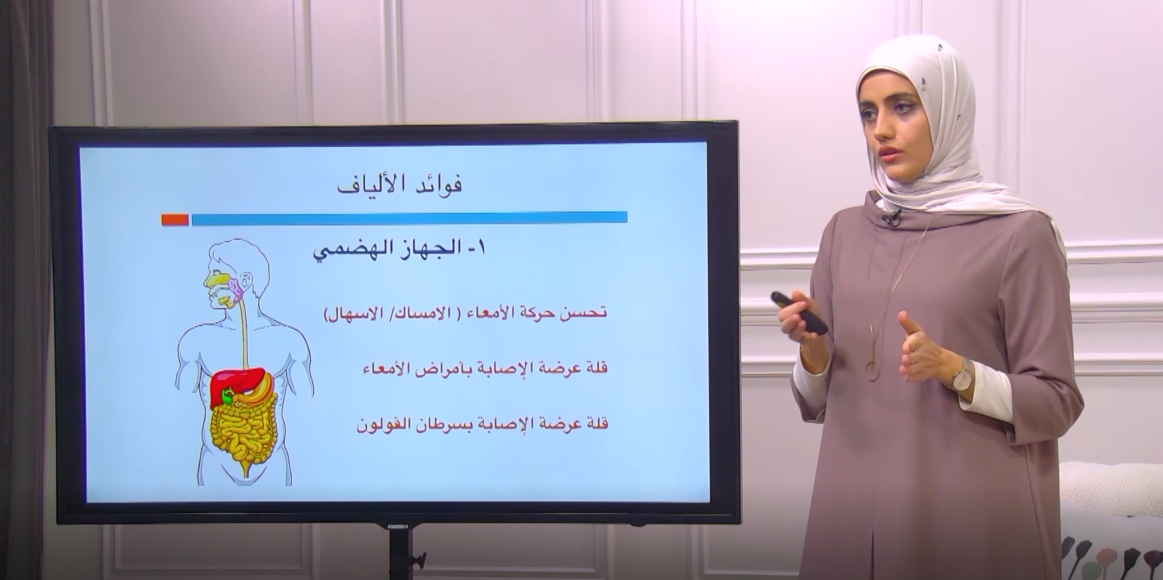 الألياف فوائدها و أنواعها (00:16:42) الألياف فوائدها و أنواعها (00:16:42)