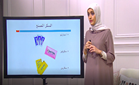 السكريات و علاقة الجلوكوز و الفركتوز بالسمنة (00:28:16) السكريات و علاقة الجلوكوز و الفركتوز بالسمنة (00:28:16)