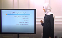 تاثير السمنة علي صحة الجسم (00:03:12) تاثير السمنة علي صحة الجسم (00:03:12)