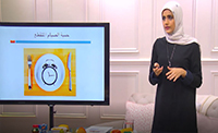 حمية الصيام المتقطع (00:05:25) حمية الصيام المتقطع (00:05:25)