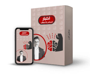 اختبار الاعصاب@0,25x