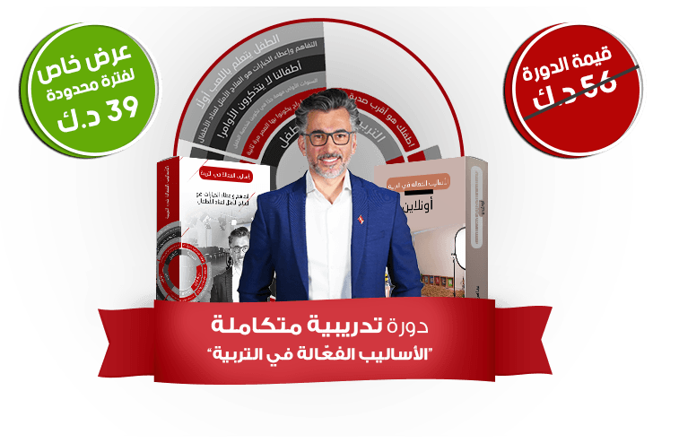 دراسه-الجدوي-6@0,75x (1)
