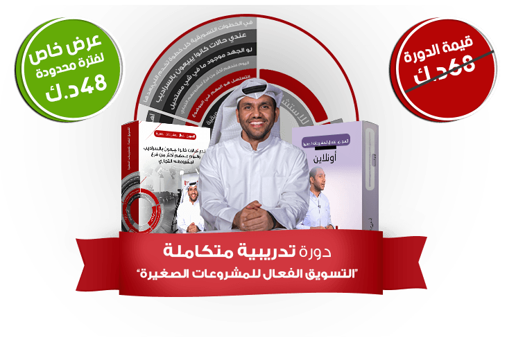 دراسه-الجدوي-6@0,75x (2)