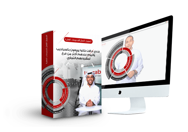 موكب ماك@0,1x (1)