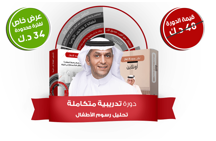 دراسه-الجدوي-6@0,75x (1)