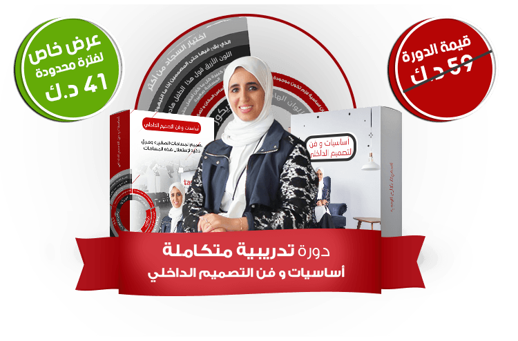 دراسه-الجدوي-6@0,75x (2)
