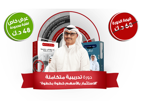 دراسه-الجدوي-6@0,5x
