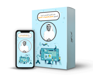 المشروعات الصغيرة@0,33x