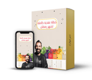 خطة تغذية@0,5x