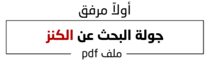 1 (5)
