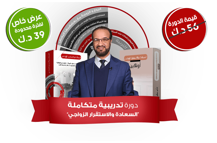 دراسه-الجدوي-6@0,75x (4)