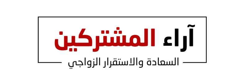 اراء المشتركين (2)