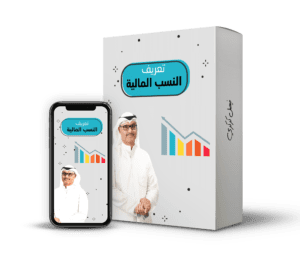 اسلوب الابوة و الامومة@0,5x (1)