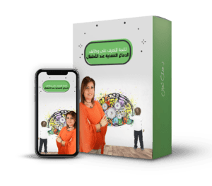 لائحة للتعرف على وظائف الدماغ التنفذية عند الأطفال@0,33x