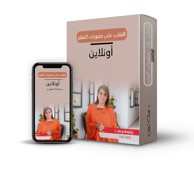 mobile 3d box@0,33x (1)