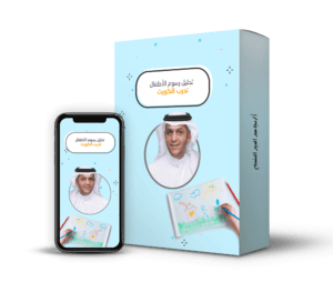 تحليل رسوم الاطفال@0,5x