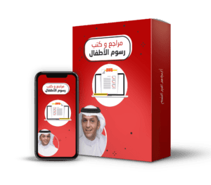 مراجع وكتب@0,5x