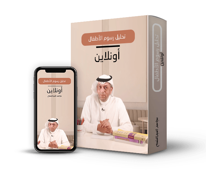 mobile 3d box@0,33x (2)