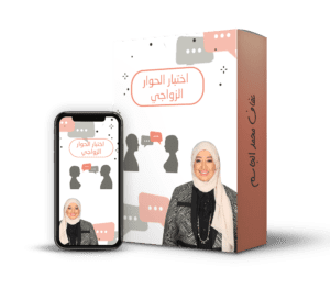 اختبار الحوار@0,5x (1)